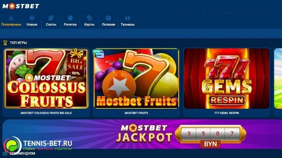 Download Casino APKs for Android 6