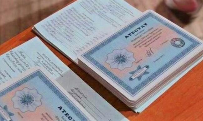 Купить диплом фармацевта без предоплаты 3