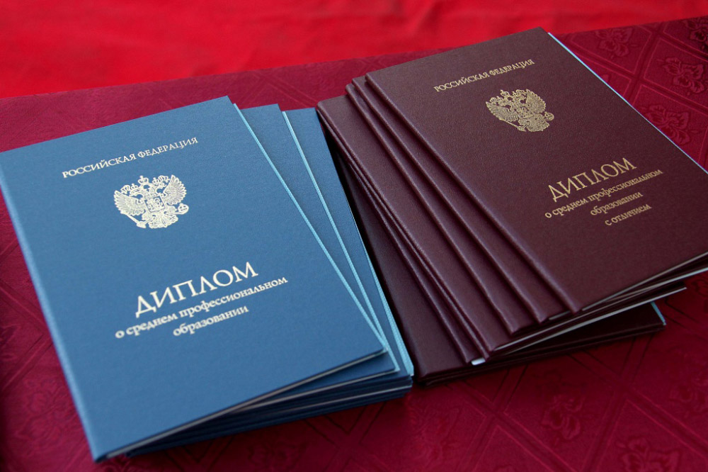 Купить диплом МИП московского института