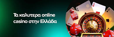 Online Καζίνο Αξιολογήσεις Ο Απόλυτος Οδηγός για Παίκτες -2008839638