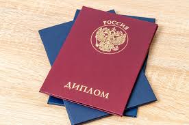 Купить диплом кандидата наук преимущества и советы