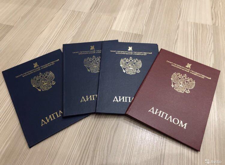 Купить диплом МГИ им. Дашковой Ваш ключ к успешному будущему