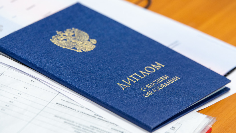 Купить диплом об окончании вуза - надежно и быстро