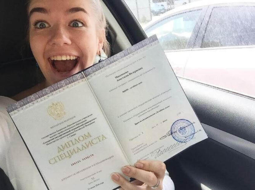 Купить диплом программиста официально -545349576