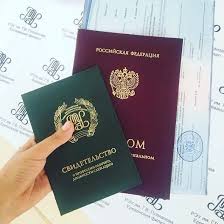Купить диплом специалиста в Москве Как и где это сделать 1380419627