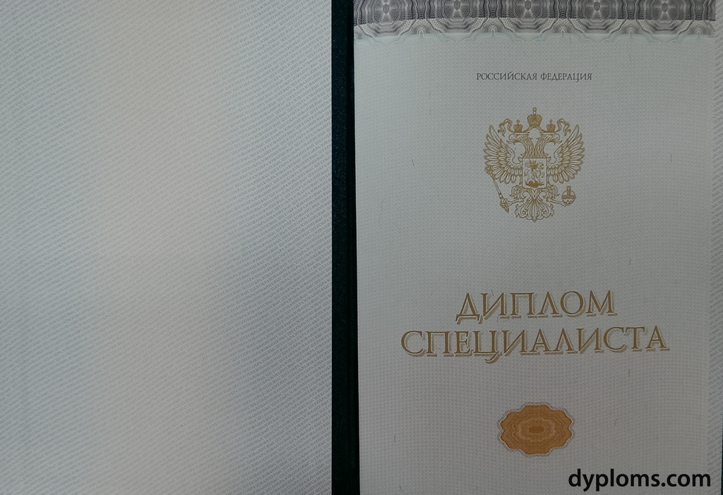 Купить диплом Уральский ГАУ без предоплаты - Обзор и преимущества