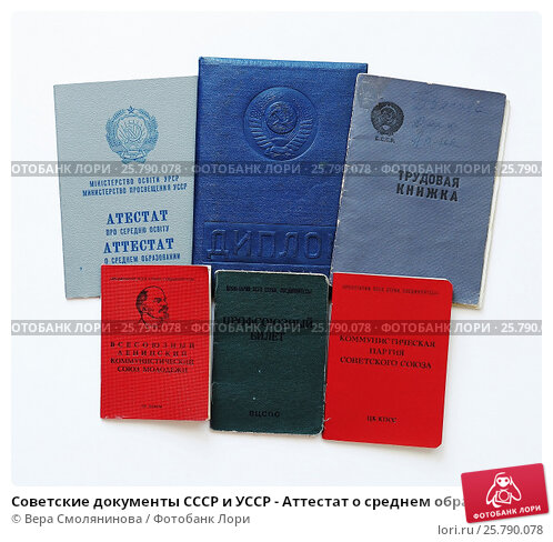 Купить диплом в Благовещенске легально и быстро