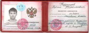 Купить диплом в Оренбурге быстрый и надежный способ