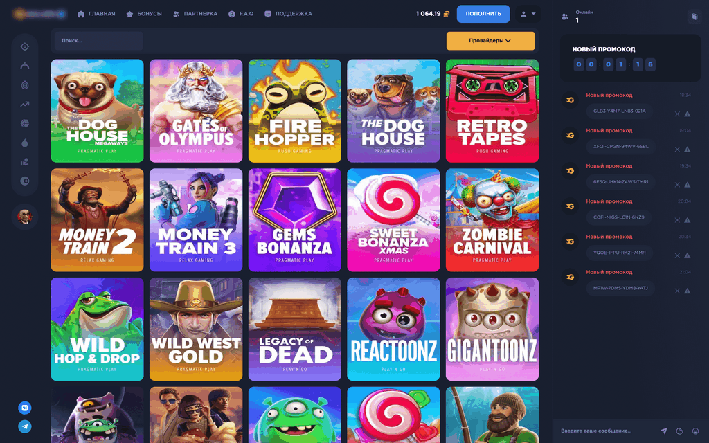 Обзор сайта казино Pinco на 2026 год - Бесплатные вращения и промокоды