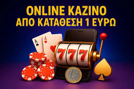 Online Καζίνο με Κατάθεση 5 Ευρώ Παιχνίδια και Πολιτικές