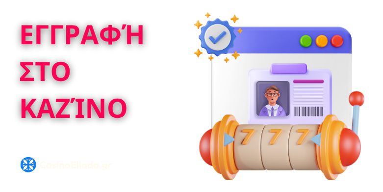 Online Καζίνο με Κατάθεση 5 Ευρώ Παιχνίδια και Πολιτικές