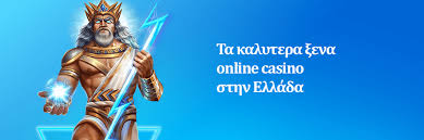 Καζίνο Online Χωρίς Ταυτοποίηση Η Νέα Εποχή του Διαδικτυακού Gaming